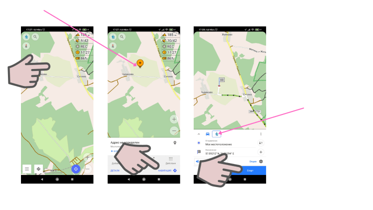 OsmAnd. Как пользоваться приложением в лесу - Как построить маршрут - Инструкция в картинках